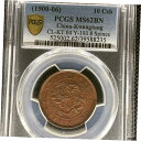 人口1/1!!! 1900-06 中国 KWANGTUNG 10 現金硬貨 * 8 背骨 * PCGS MS-62 BNPopulation 1/1!!! 1900-06 China KWANGTUNG 10 Cash Coin * 8 Spine * PCGS MS-62 BN