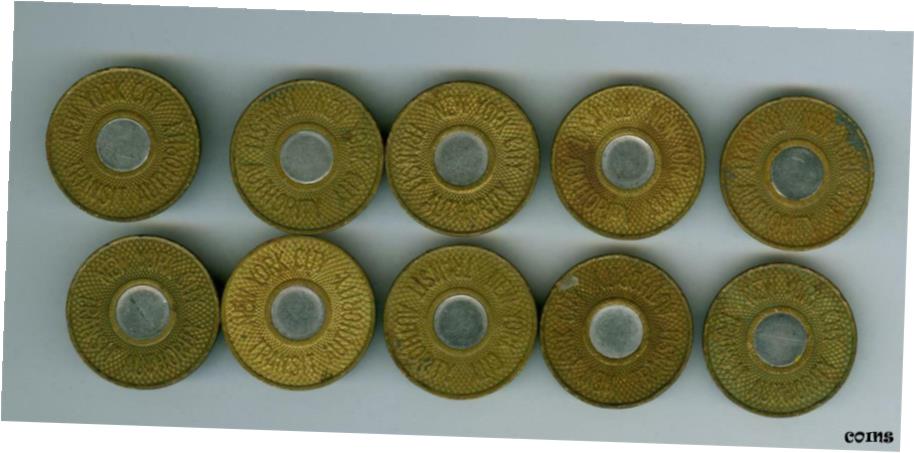 10 1986 ブルズアイ ニューヨーク市地下鉄トークン ロットの平均発行部数10 1986 Bullseye New York City Subway Token Lot Average Circulation