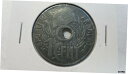 フランス領インドシナ ベトナム 1セント亜鉛 11枚の花びら、1940年、VF/ホールエラーFrench Indochina Vietnam 1 Cent Zinc 11 Petals, 1940, VF/Hole ERROR