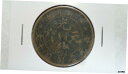 中国 江南江南 10 現金、1902 年、Y-135.1/プレーンエッジ、VF-China Kiangnan Jiangnan 10 Cash, 1902, Y-135.1/Plain Edge, VF-(3)