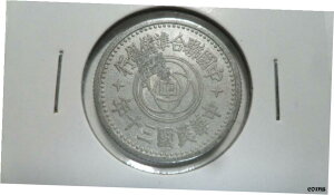 中国連邦準備銀行/臨時政府 1 Chiao, Yr. 1941 年 30 日、XFChina Federal Reserve Bank/Provisional Gov. 1 Chiao, Yr. 30/1941, XF
