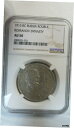 ロシア帝国 1 ルーブル ロマノフ王朝 300 年目、1913 年、NGC AU50Russian Empire 1 ruble 300th year Roma...