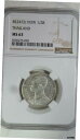 タイ・ラマ 1/2 バーツ BE 2472/1929、NGC MS 63Thai Lama 1/2 Baht BE 2472/1929, NGC MS 63(3)