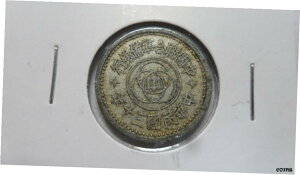中国連邦準備銀行 / 臨時政府 5 Feng, Yr. 1941 年 30 日、バージニア州Federal Reserve Bank of China / Provisional Government 5 Feng, Yr. 30 / 1941, VF