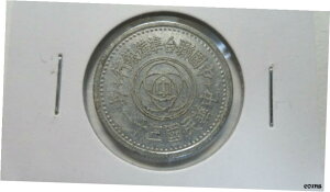 中国臨時政府/連邦準備銀行 1 橋、1942 年 31 日、XFProvisional Government of China/Federal Reserve Bank 1 Chiao, Yr.31/1942, XF