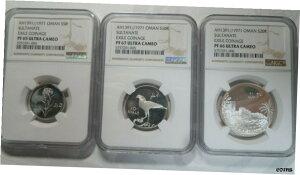 オマーン亡命政府 5 10 20 リアル リヤル セット、AH 1391/1971、NGC PF 65 67 66Oman Exile Government 5 10 20 Rials Ryals Set, AH 1391/1971, NGC PF 65 67 66