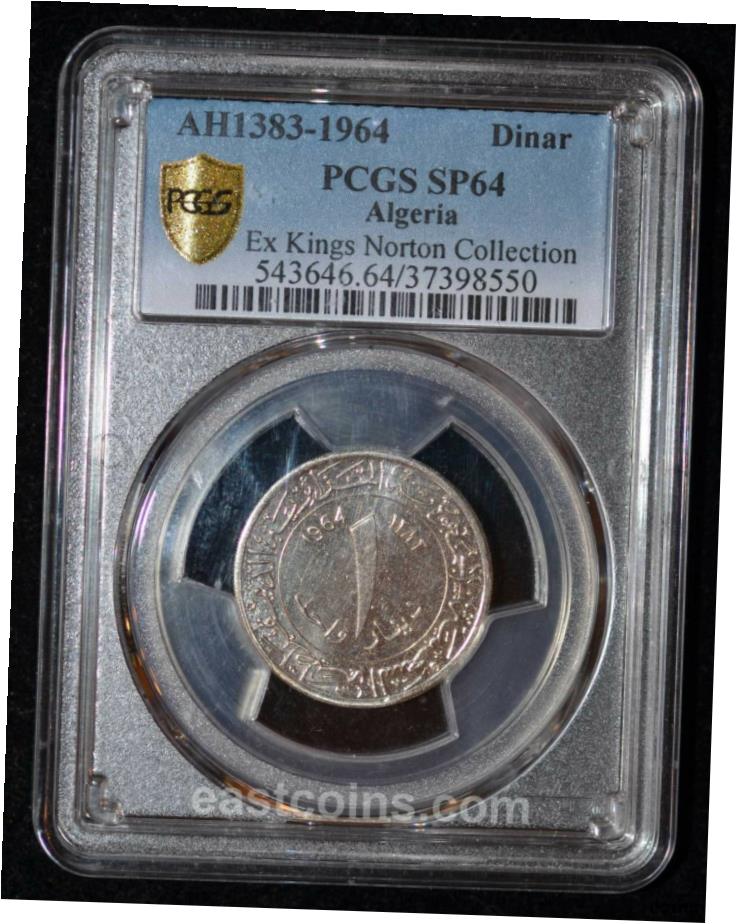 yɔi/iۏ؏tz AeB[NRC RC   [] PCGS SP64 AH1383 1964 AWFA fBi[ LOX m[g RNV- show original title