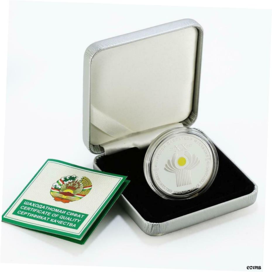 【極美品/品質保証書付】 アンティークコイン コイン 金貨 銀貨 [送料無料] Tajikistan 100 somoni 20 years Commonwealth Independent States proof silver 2011