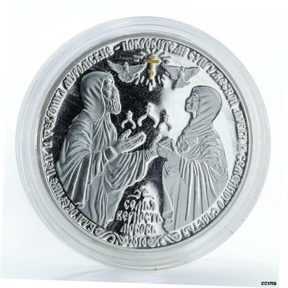 【極美品/品質保証書付】 アンティークコイン コイン 金貨 銀貨 [送料無料] Congo 1000 francs Peter and Phewa religion silver coin 2010