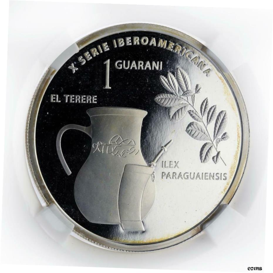 【極美品/品質保証書付】 アンティークコイン コイン 金貨 銀貨 送料無料 Paraguay 1 guarani Mate Tea pot and cup proof silver coin 2015