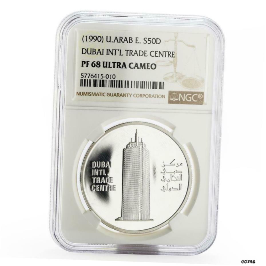 【極美品/品質保証書付】 アンティークコイン コイン 金貨 銀貨 [送料無料] United Arab Emirates 50 dirhams Dubai Trade Centre tower PF-68 NGC coin 1990