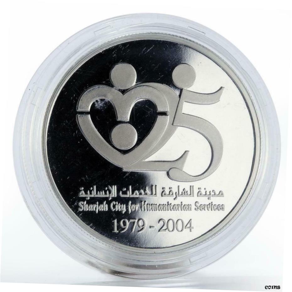  アンティークコイン コイン 金貨 銀貨  United Arab Emirates 50 dirhams Sharjah City for Humanitarian silver coin 2004