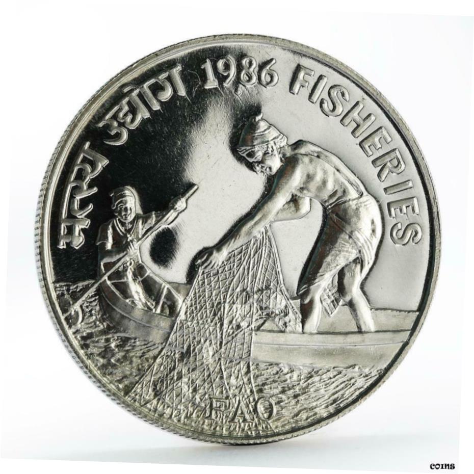  アンティークコイン コイン 金貨 銀貨  India 100 rupees Fishermen on canoe silver proof coin 1986