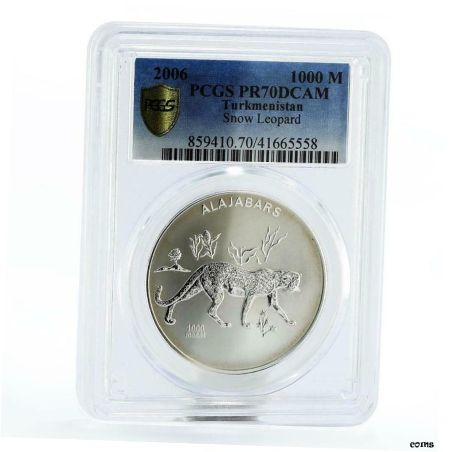 【極美品/品質保証書付】 アンティークコイン コイン 金貨 銀貨 [送料無料] Turkmenistan 1000 manat Endangered Wildlife series Snow Leopard silver coin 2006
