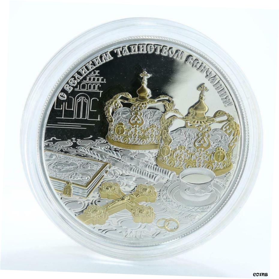  アンティークコイン コイン 金貨 銀貨  Congo 1000 francs Church sacrament wedding mystery ceremony silver coin 2011