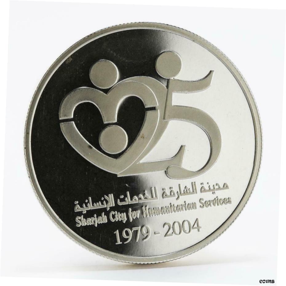  アンティークコイン コイン 金貨 銀貨  United Arab Emirates 50 dirhams Sharjah City for Humanitarian silver coin 2004