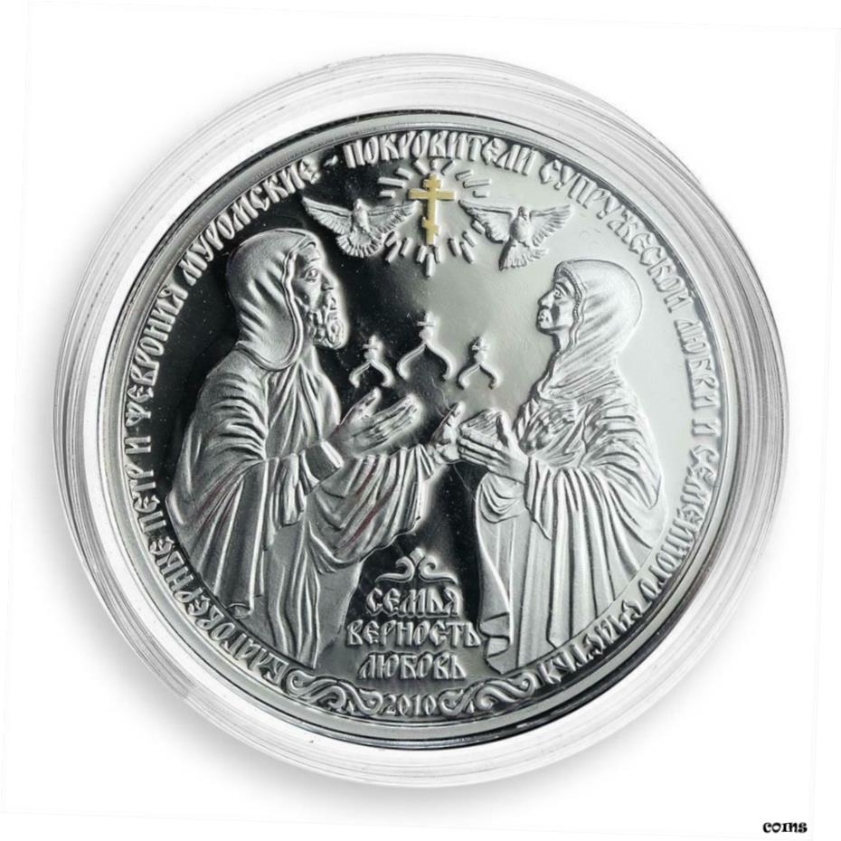 【極美品/品質保証書付】 アンティークコイン コイン 金貨 銀貨 [送料無料] Congo 1000 francs Peter and Phewa religion faith silver coin 2010