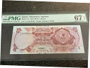 カタール、金融機関、1973年。 1 リヤル、ピック 1a、PMG 67 EPQQatar, Financial Institution 1973; 1 Riyal, Pick 1a, PMG 67 EPQ(3)