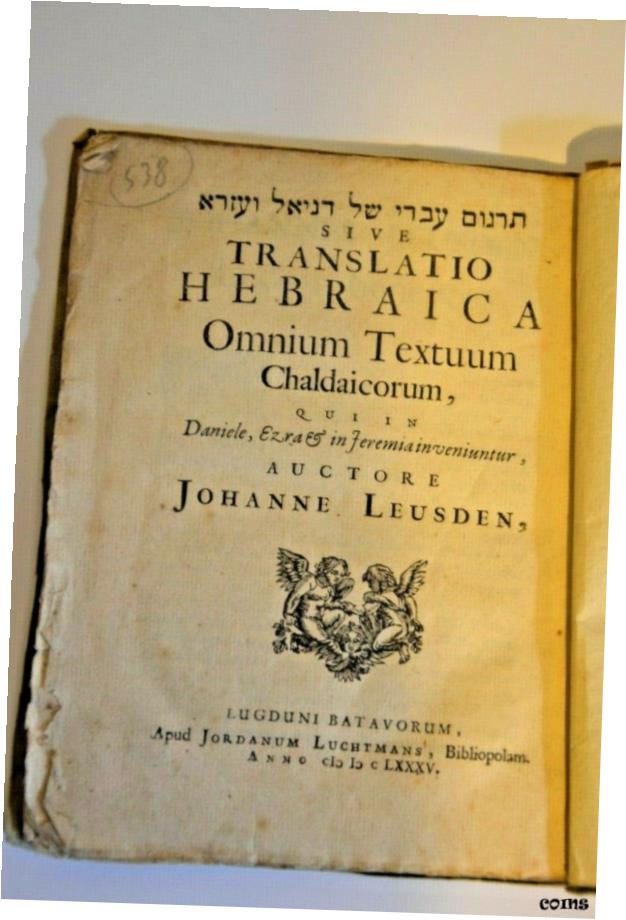 【極美品/品質保証書付】 アンティークコイン コイン 金貨 銀貨 [送料無料] 1685年 JohJohanne LEUSDEN BIBLE LEUSDEN を示しましたが 、 ＜ シャドー ＞ と呼ばれています 。- show original title