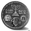 2018 70 年キング サイラス ドナルド トランプ ユダヤ教寺院コイン ビッグ セール 本物 WOW2018 70 Years King Cyrus Don...