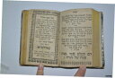 1763 年本ユダヤブリューのアンティーク カールスルーエ。1763 Book Judabrew antique Karlsruhe.