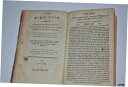 1795年 ユダヤ記 2巻 ヘブライ語アンティーク 良好です。1795 Judaica 2 volumes Hebrew antique Good.(3)