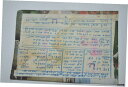 アミュレット ユダヤ ユニーク レア ヘブライ語 hbrew kbala カバレー 迷彩 マナスAmulet Judaica Unique Rare Hebrew hbrew kbala Kabalet Camouflage Manas