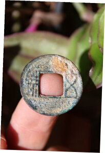 中国の本物の鋳造青銅貨、西漢時代紀元前 90 年、梧州 (5 朱)Chinese genuine minted bronze coin, Western Han Dynasty 90BC, Wuzhou (5 zhu)