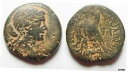 ץʡɥ꥽㤨֡ڶ/ʼݾڽա ƥ Ų ZURQIEH-aa717-Ptolemaic kingdom. Cleopatra VII. Alexandria mint. AEܥ  26- show original title [̵] #oof-wr-6947-126פβǤʤ798,000ߤˤʤޤ