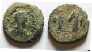 ZURQIEH-as19660-ビザンチン。ユスティニアヌス1世、フォリス。 543-544。ZURQIEH-as19660-Byzantine. Justinian I, Follis. 543-544.