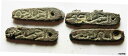 ズルキエ-AS12596-古代イスラム。マムルーク鉄ペンダント。ロト 4。西暦 1300 年ZURQIEH-AS12596-ANCIENT ISLAMIC. M...