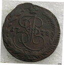 1778 ロシア銅貨 5 コペイカ エカチェリーナ 2 世 C #59.2 ハイグレード1778 Russian Copper Coin 5 Kopecks Catherine II C #59.2 High Grade(3)