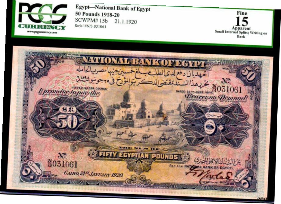  アンティークコイン 硬貨 エジプト 15b "キャメルキャラバン" 1920 50 EGYPTIAN POUND GRADED PCGS 15!- show original title  #oot-wr-6968-62