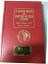 ڶ/ʼݾڽա ƥ    [̵] A Guide book of United States Coins 44th Edition 1991 by R.S Yeoman- show original title