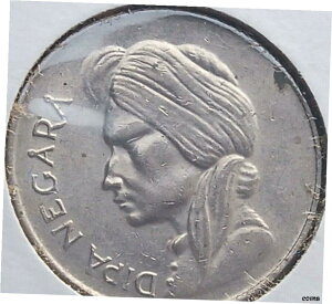 1955年インドネシア50銭硬貨未流通1955 Indonesia 50 sen coin uncirculated