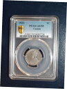 1923 カナダ ニッケル PCGS AU55 ベター デイト 5C コイン セール価格になりました!1923 Canadian Nickel PCGS AU55 Better Date 5C Coin Sale Price Now!