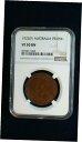1922 オーストラリア ペニー NGC VF30 BN ベターデイト 1 P コイン販売中!1922 AUSTRALIA PENNY NGC VF30 BN ...
