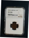 1873年 イギリス 1/4 ペニー NGC XF45 BN 1/4P コイン セール価格になりました!1873 British 1/4 Penny NGC XF45 BN 1/4P Coin Sale price now!