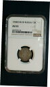 1908 CNB EB ロシア 10 コペックス NGC AU53 シルバー 10K コイン セール価格になりました!1908 CNB EB Russia 10...