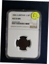 1886年 英国ファーシング NGC AU55 BN 1/4Pコイン セール価格になりました!1886 British Farthing NGC AU55 BN...