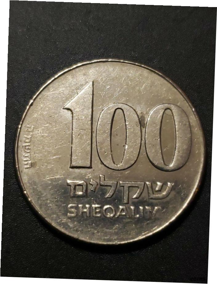  アンティークコイン コイン 金貨 銀貨  イスラエル 5744-5745 (1984-1985) 100 シカリム 銅-ニッケル 29mm 流通コイン...- show original title