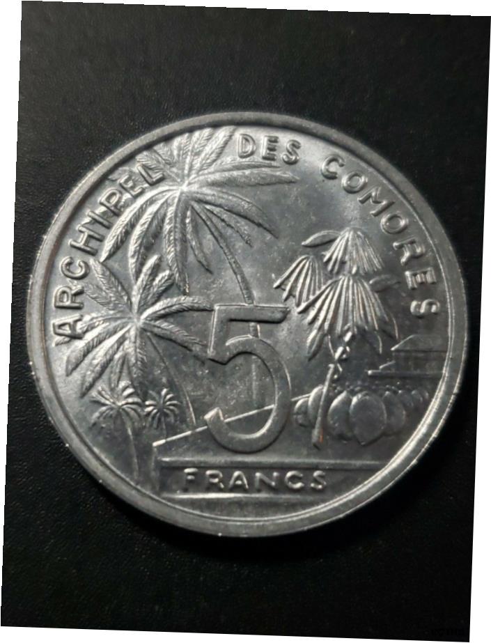  アンティークコイン コイン 金貨 銀貨  Comoros 1964 Autonomous State of France 5 フランアルミニウム製 31.1mm 流通...- show original title