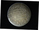 ブリティッシュ インディアン ベーグル プレジデンシー ノースダコタ州 19 年目 シルバー Rs.British Indian Bagel Presidency N.D. Year 19 Silver Rs.