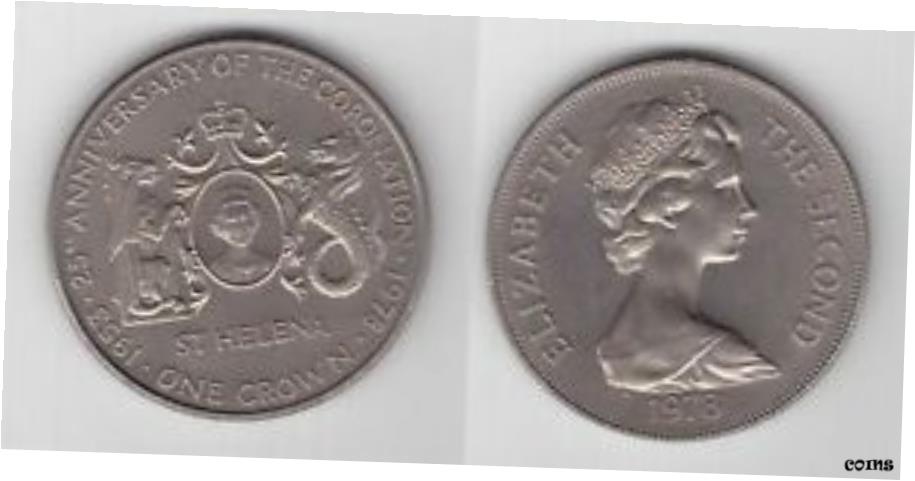 セントヘレナ UNC 25p 1 クラウン コイ