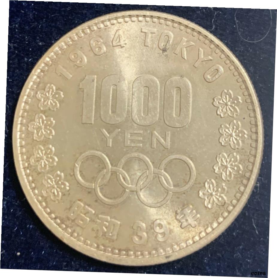 楽天市場】昭和 64 年 硬貨 価値 10 円の通販 楽天市場】昭和 64 年 硬貨 価値 10 円の通販
