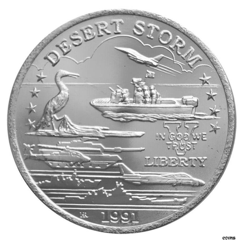 ڶ/ʼݾڽա ƥ    [̵] HUTT RIVER PROVINCE $5 1991 BU 'US Coast Guard Support - Desert Storm'