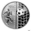 中国 10 元 2005 シルバー プルーフ 「FIFA ワールド カップ - ドイツ」CHINA 10 Yuan 2005 Silver Proof 'FIF...