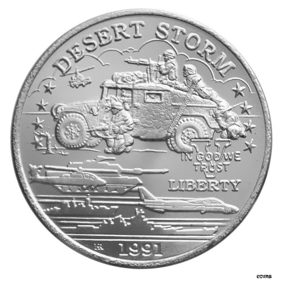 ڶ/ʼݾڽա ƥ    [̵] HUTT RIVER PROVINCE $5 1991 BU 'M-998 Hammer (HMMWV) - Desert Storm'