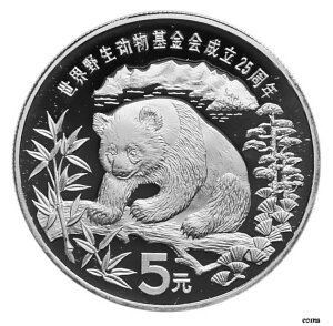 中国 5 元 1986 シルバー プルーフ「ジャイアント パンダ」世界自然保護基金China 5 Yuan 1986 Silver Proof "Giant Panda" World Wildlife Fund