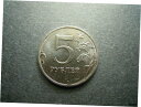 2017 ロシア 5 瓦礫新コート モスクワ造幣局 UNC2017 Russia 5 Rubble New Coat Moscow Mint UNC